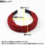 カチューシャ レディース ヘアアクセサリー | PlusNao | 詳細画像20