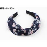 カチューシャ レディース ヘアアクセサリー | PlusNao | 詳細画像3