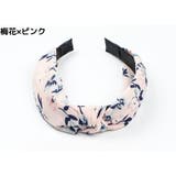 カチューシャ レディース ヘアアクセサリー | PlusNao | 詳細画像5