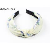 カチューシャ レディース ヘアアクセサリー | PlusNao | 詳細画像12