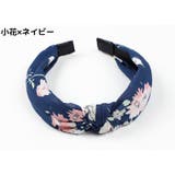 カチューシャ レディース ヘアアクセサリー | PlusNao | 詳細画像13