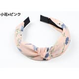 カチューシャ レディース ヘアアクセサリー | PlusNao | 詳細画像14