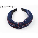 カチューシャ レディース ヘアアクセサリー | PlusNao | 詳細画像16