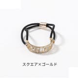 ヘアゴム レディース 女性用 | PlusNao | 詳細画像11