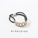 ヘアゴム レディース 女性用 | PlusNao | 詳細画像9