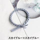 ヘアゴム リングゴム レディース | PlusNao | 詳細画像10 