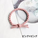 ヘアゴム リングゴム レディース | PlusNao | 詳細画像13 