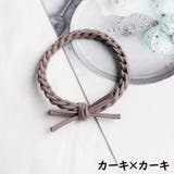 ヘアゴム リングゴム レディース | PlusNao | 詳細画像6 