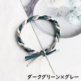 ヘアゴム リングゴム レディース | PlusNao | 詳細画像7 