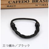 ヘアゴムウィッグ 三つ編み ストレート | PlusNao | 詳細画像3 