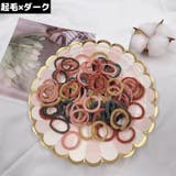 ヘアゴム リングゴム 約100本セット | PlusNao | 詳細画像18 