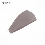 ヘッドバンド ヘアバンド スポーツ用 | PlusNao | 詳細画像10