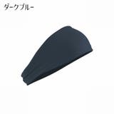ヘッドバンド ヘアバンド スポーツ用 | PlusNao | 詳細画像11