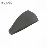 ヘッドバンド ヘアバンド スポーツ用 | PlusNao | 詳細画像15