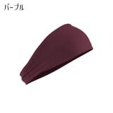 ヘッドバンド ヘアバンド スポーツ用 | PlusNao | 詳細画像17