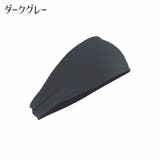 ヘッドバンド ヘアバンド スポーツ用 | PlusNao | 詳細画像18