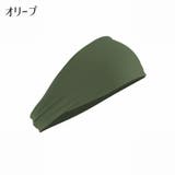 ヘッドバンド ヘアバンド スポーツ用 | PlusNao | 詳細画像19