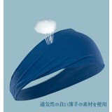 ヘッドバンド ヘアバンド スポーツ用 | PlusNao | 詳細画像3