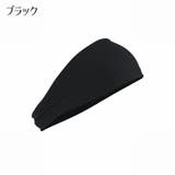 ヘッドバンド ヘアバンド スポーツ用 | PlusNao | 詳細画像4