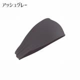 ヘッドバンド ヘアバンド スポーツ用 | PlusNao | 詳細画像6