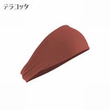 ヘッドバンド ヘアバンド スポーツ用 | PlusNao | 詳細画像7