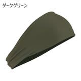 ヘッドバンド ヘアバンド スポーツ用 | PlusNao | 詳細画像9