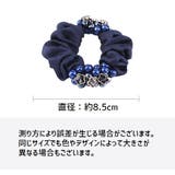 シュシュ レディース ヘアアクセサリー | PlusNao | 詳細画像14 