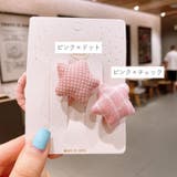 ヘアゴム 髪ゴム 単品 | PlusNao | 詳細画像13 