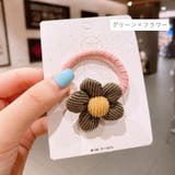 ヘアゴム 髪ゴム 単品 | PlusNao | 詳細画像14 