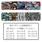 ヘッドバンド ヘアバンド レディース | PlusNao | 詳細画像20