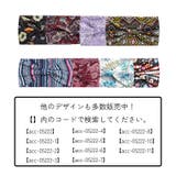 ヘッドバンド ヘアバンド レディース | PlusNao | 詳細画像20 
