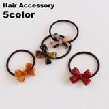 ヘアゴム 髪ゴム リボン | PlusNao | 詳細画像1 