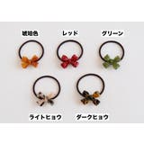 ヘアゴム 髪ゴム リボン | PlusNao | 詳細画像13 