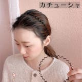 カチューシャ レディース メンズ | PlusNao | 詳細画像1