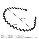 カチューシャ レディース メンズ | PlusNao | 詳細画像12