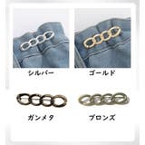 ウエストアジャスター レディース サイズ調整 | PlusNao | 詳細画像16