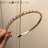 カチューシャ レディース パール調 | PlusNao | 詳細画像10 