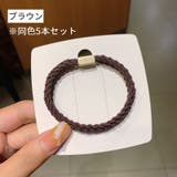 ヘアゴム 5本セット 髪ゴム | PlusNao | 詳細画像13 