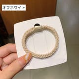 ヘアゴム 髪ゴム ツイスト編みデザイン | PlusNao | 詳細画像11 