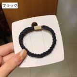 ヘアゴム 髪ゴム ツイスト編みデザイン | PlusNao | 詳細画像8 