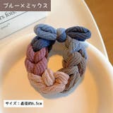 ヘアゴム レディース ヘアアクセサリー | PlusNao | 詳細画像13 