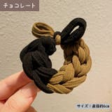 ヘアゴム レディース ヘアアクセサリー | PlusNao | 詳細画像8 