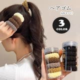 ヘアゴム 髪ゴム 6本セット | PlusNao | 詳細画像1 
