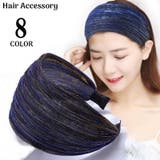 カチューシャ レディース ヘアアクセサリー | PlusNao | 詳細画像1