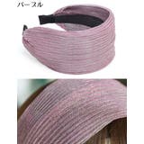 カチューシャ レディース ヘアアクセサリー | PlusNao | 詳細画像13