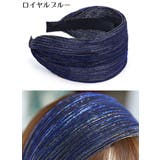 カチューシャ レディース ヘアアクセサリー | PlusNao | 詳細画像15