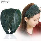 カチューシャ レディース ヘアアクセサリー | PlusNao | 詳細画像19
