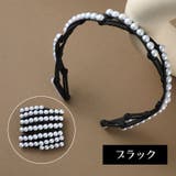 カチューシャ レディース ヘアアクセサリー | PlusNao | 詳細画像5 