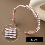 カチューシャ レディース ヘアアクセサリー | PlusNao | 詳細画像7 
