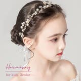 ヘアアクセサリー キッズ レディース | PlusNao | 詳細画像1